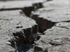 Σεισμός 4,1 Ρίχτερ σημειώθηκε στο Εθνικό Σεισμολογικό Κέντρο του Αφγανιστάν