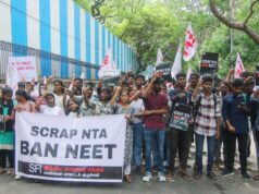 Το NEET-UG θα διεξαχθεί εκ νέου στις 21 Ιουνίου