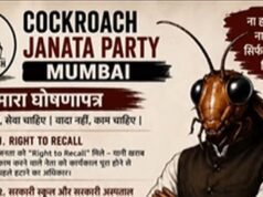 Η λαβή X του Cockroach Janata Party έχει μπλοκαριστεί και ο ιδρυτής έχει ανοίξει έναν νέο λογαριασμό