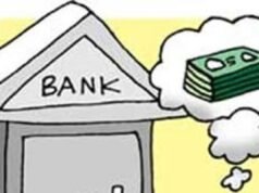 Απάτη της Odisha Bank: Περισσότερες συλλήψεις έγιναν για απάτη 9,6 εκατομμυρίων Rs