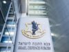 Ο διοικητής της Χαμάς που βοήθησε στο σχεδιασμό των επιθέσεων της 7ης Οκτωβρίου σκοτώθηκε, λέει το Ισραήλ
